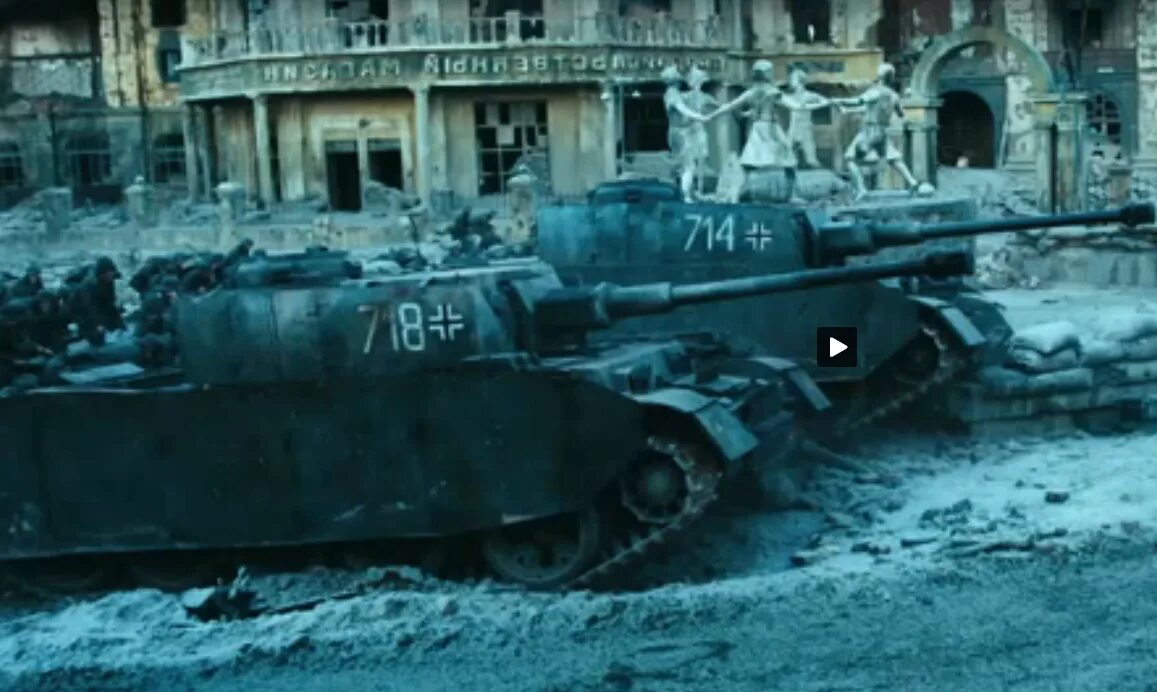 Сталинград 2013 танки.