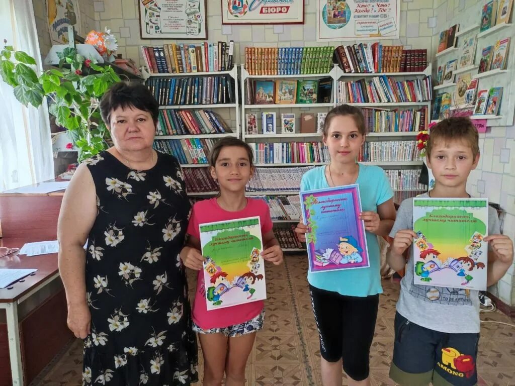 цбс новошахтинск. новошахтинск библиотека имени горького. ученики мбоу сош 5. наш город новошахтинск. калиновка новошахтинск.