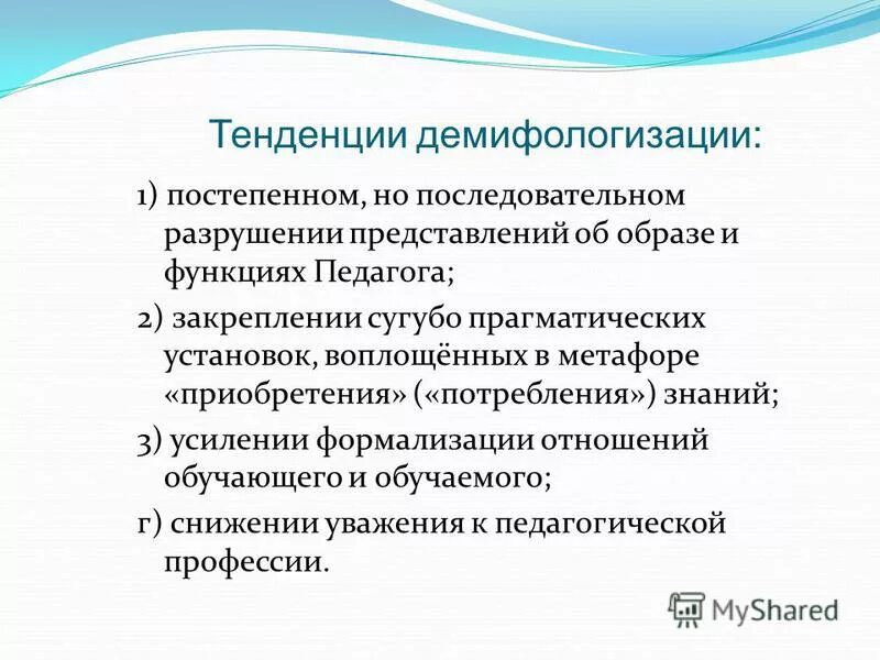 Кувалдой разбивают стену. Неделимости на 11. Препятствия в жизни. Разрушить представления. Представление о человеке в истории философии.