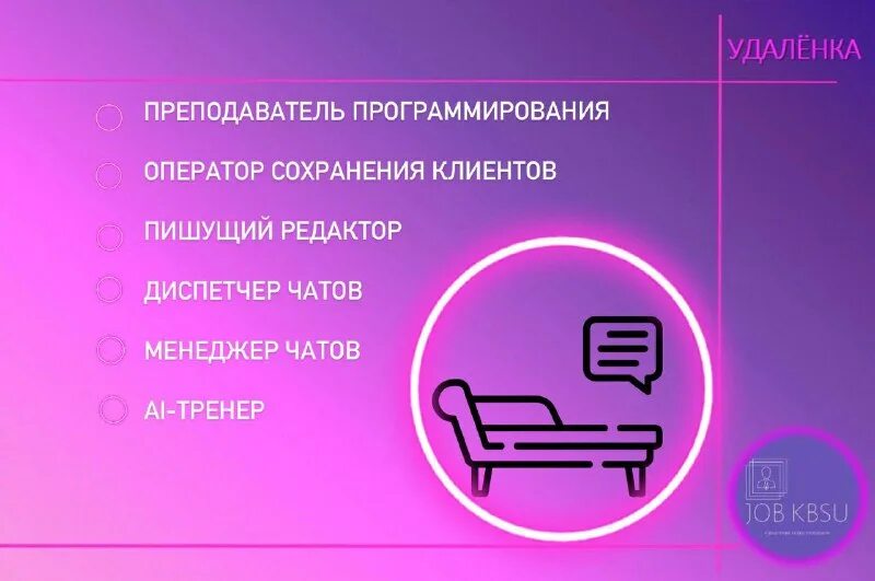 диспетчер чатов удаленно отзывы. требуется диспетчер в такси. диспетчер такси. фото доставка из англии. женщина диспетчер.