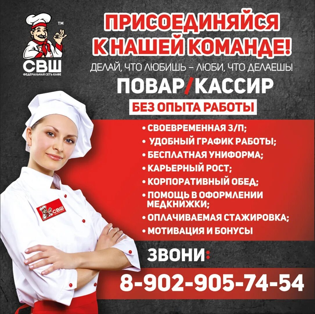 Тула работа отдел кадров