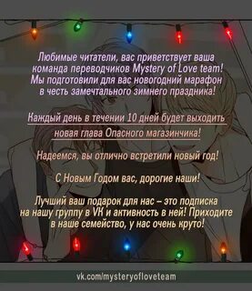 Читать опасный круглосуточный