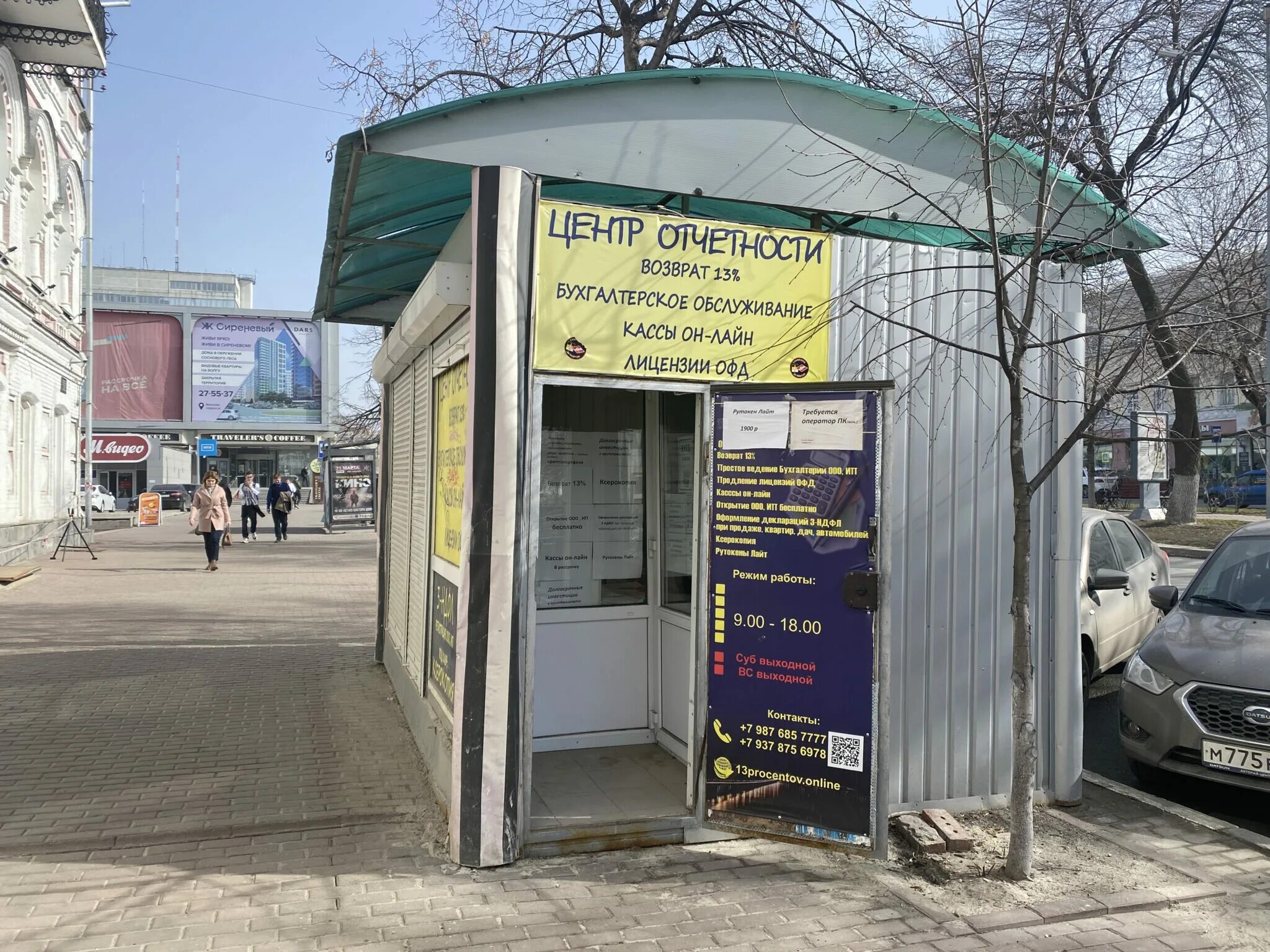 Павильоне разбор