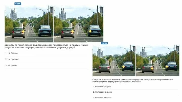 Похожие вопросы ПДД. Одинаковые вопросы ПДД С ответами. Одинаковые билеты ПДД. Схожие вопросы в билетах ПДД. Пдд2023 билеты