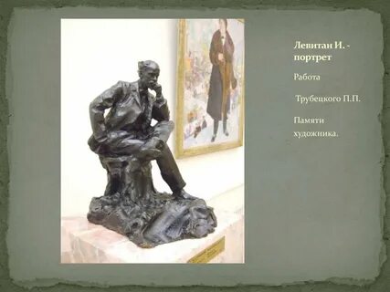 Трубецкой песни воины