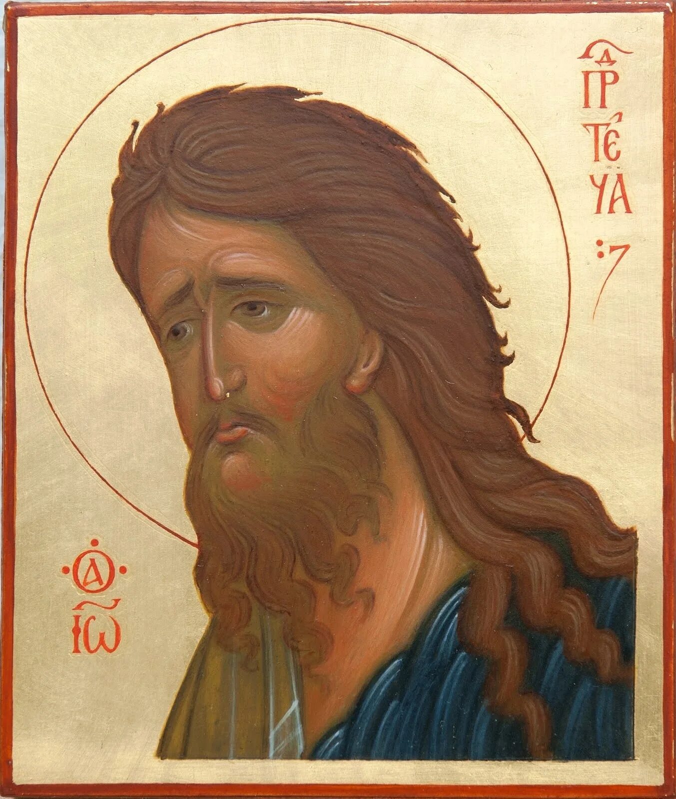 Имя предтечи