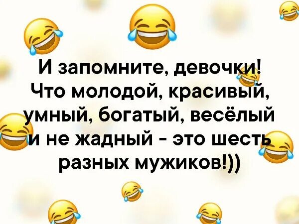6 разных
