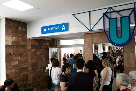 Ирниту номер приемной комиссии