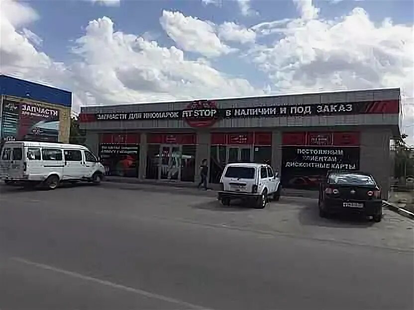 Профи буденновск. Профи буденновск. Магазин сантехники буденновск. Профи буденновск. Буденновск автозапчасти.