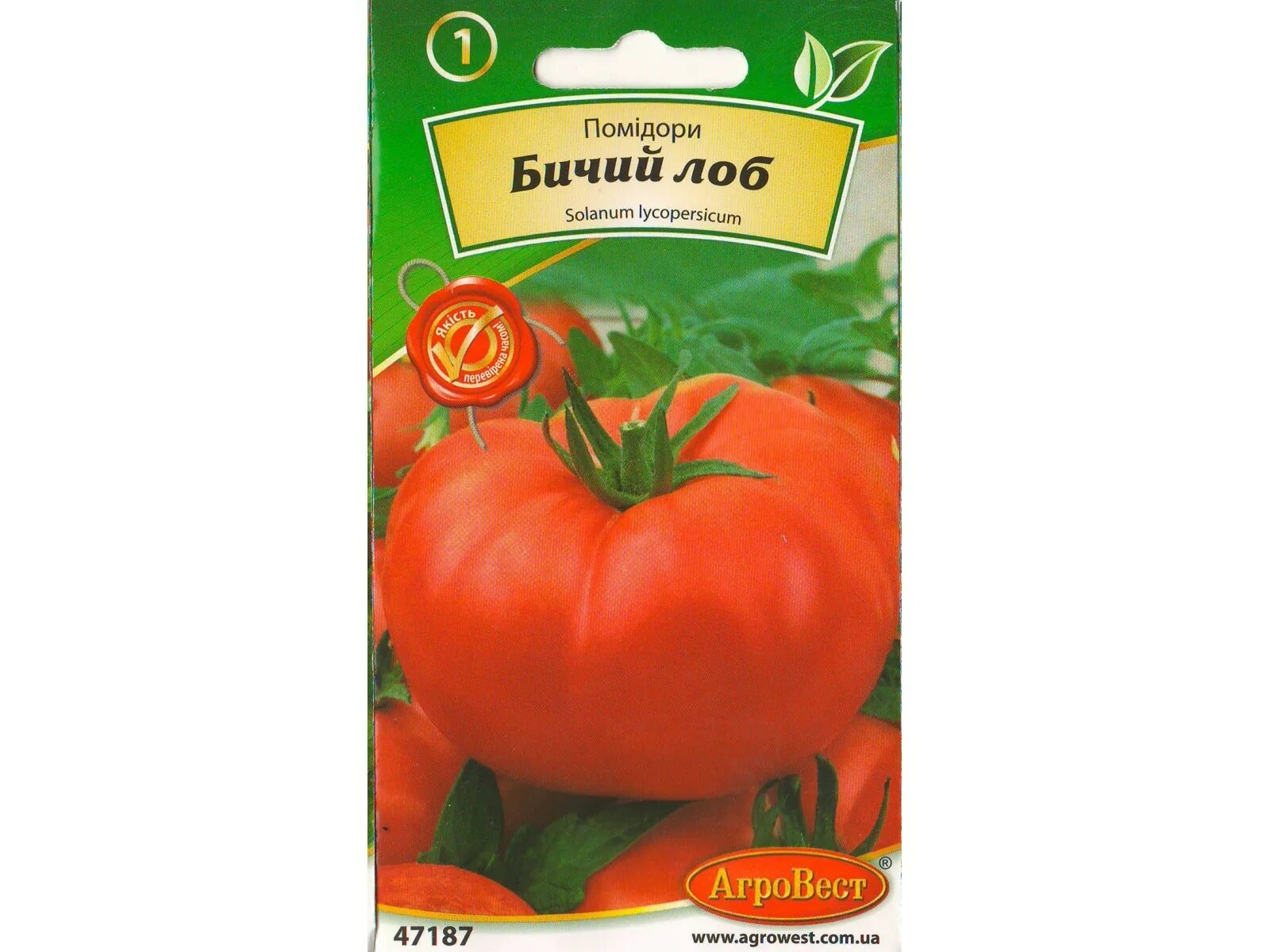 Сорт томата бычий лоб. Семена бычий лоб помидоры. томат бычий лоб. сорт томат бычий лоб. томат бычий лоб 20шт (сиб.сад.