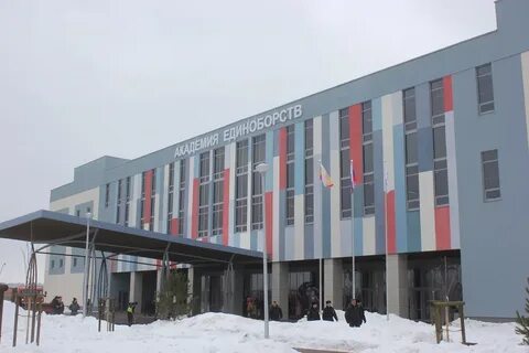 Академия единоборств рязань