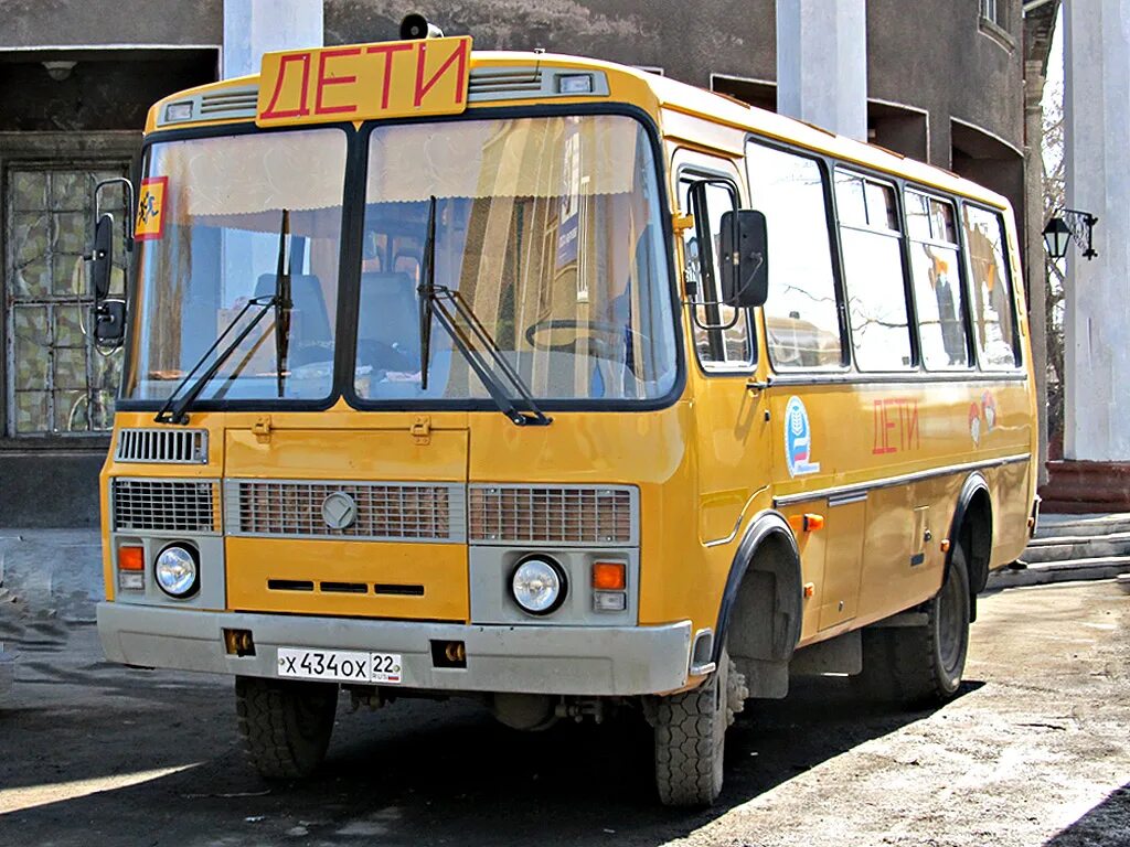 ПАЗ 3206-110-70. ПАЗ 3206. ПАЗ-3206-110-20. ПАЗ-3206 автобус.