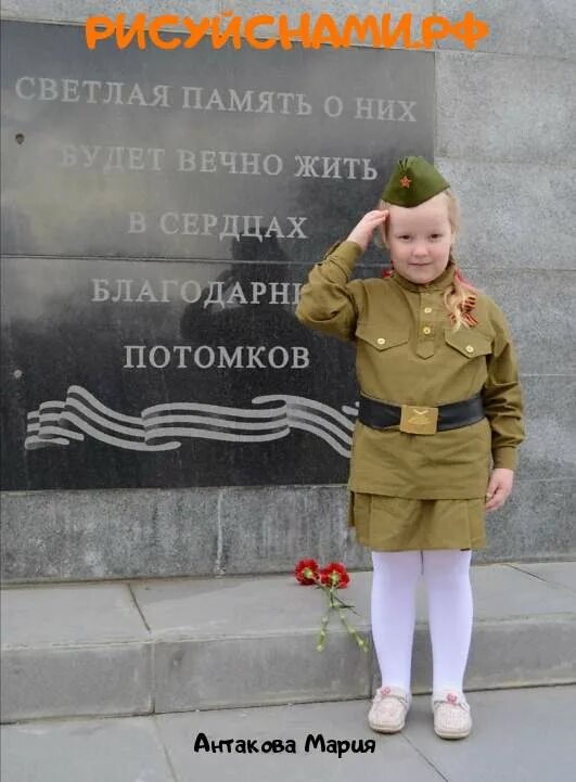 Всероссийский конкурс Вечная память ветеранам. Память вечного героя конкурс в садике. Всероссийский конкурс Служу родине моей. Фото Служу родине моей для конкурса.