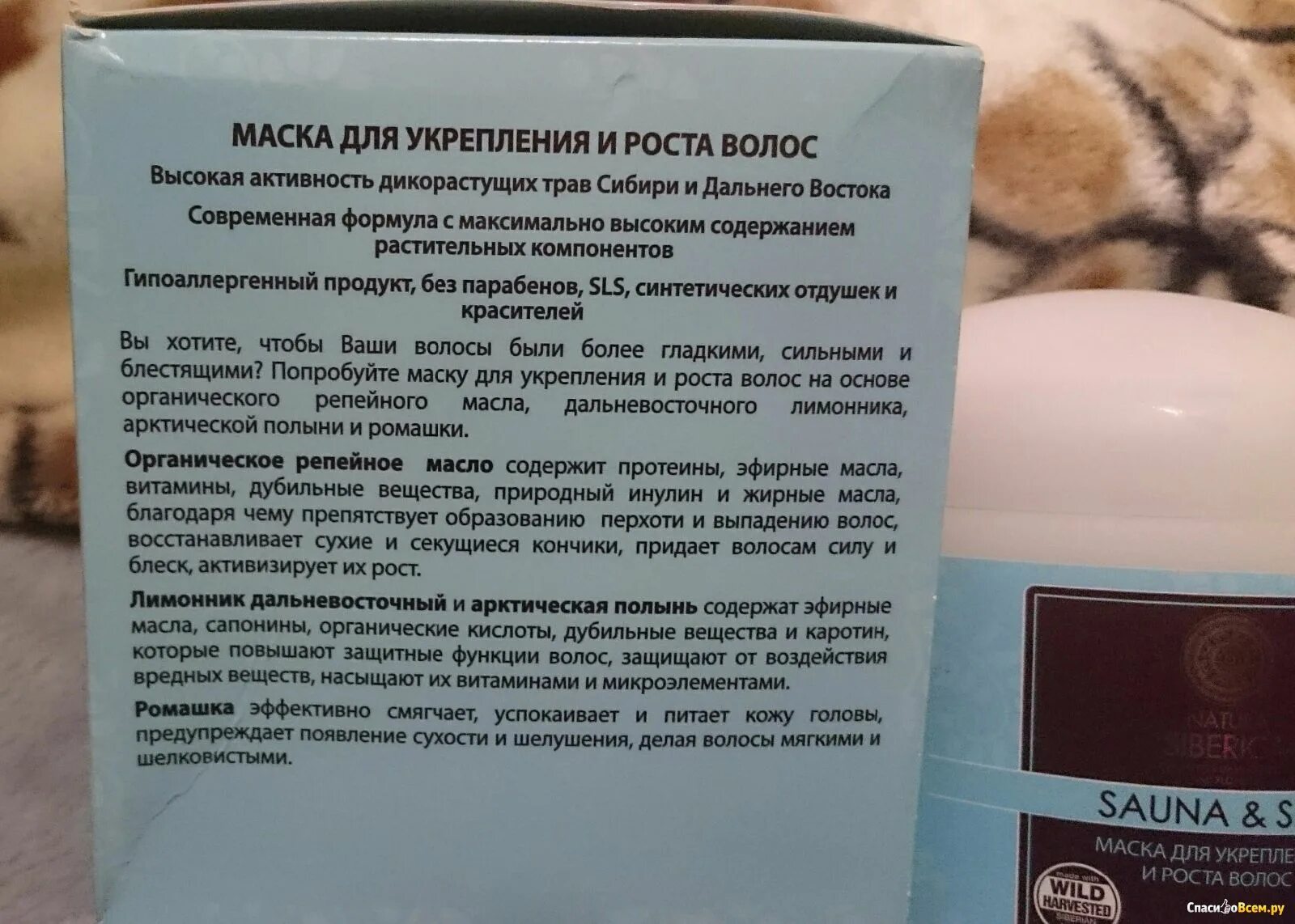 Укрепление волос в домашних условиях рецепты. Соль для волос от выпадения. Морская соль для волос от выпадения. Маска для посеченных волос. Солевые маски для роста волос.