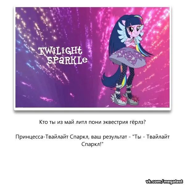 Пони юнна мориц текст. Девочки из эквестрии песня в столовой. Пони умка книга. Милая пони текст песни. Текст песни пони.