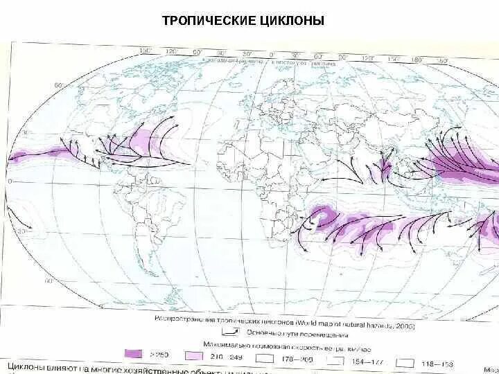 Карта распространения тропических циклонов. Тропические циклоны возникновение карта. Тропический циклон схема. Распространение тропических циклонов.