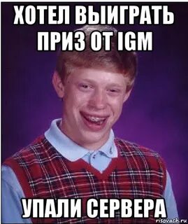 Почему падают сервера