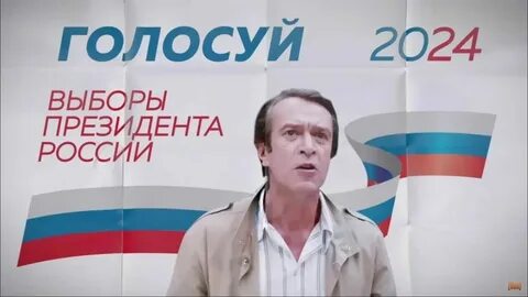 Оценка выборов 2024