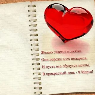 Они дороже всех подарков
