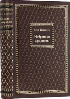 Мысли паскаль