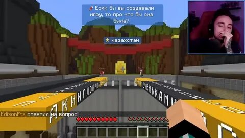 Игры в которые играет эдисон