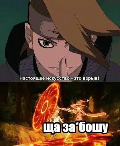 искусство взрывать. наруто дейдара взрыв. искусство это взрыв. дейдара кац. взрыв из наруто дейдара.