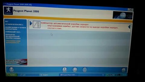 Как снять 2000