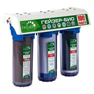Гейзер питьевой