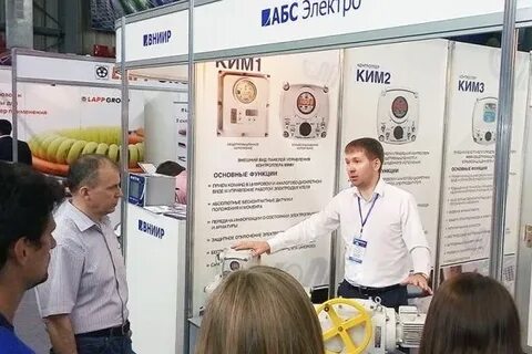 Оао абс автоматизация