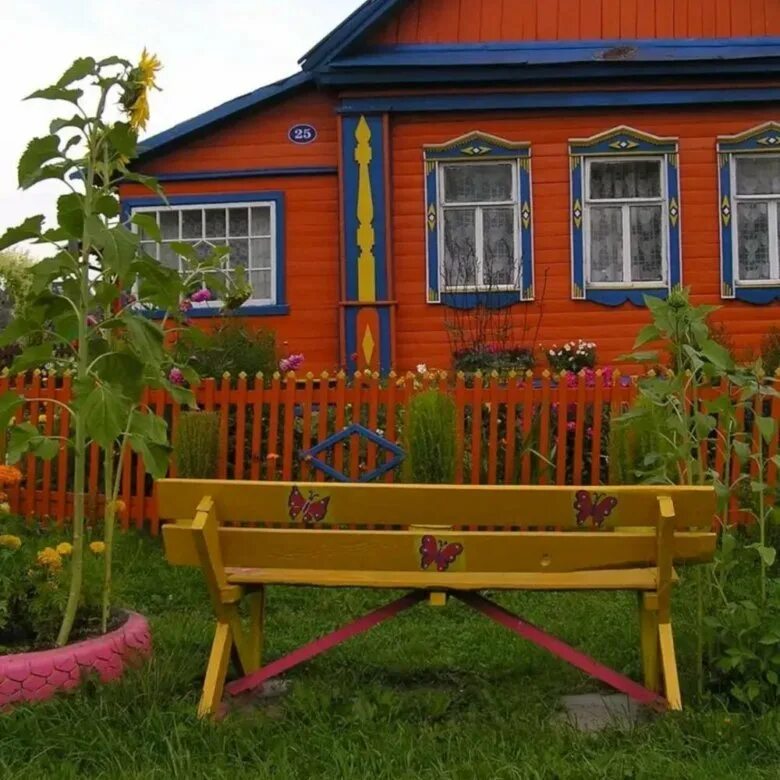 Деревенский домик. Сельский дом. Красивый деревенский дом. Дома в деревне.