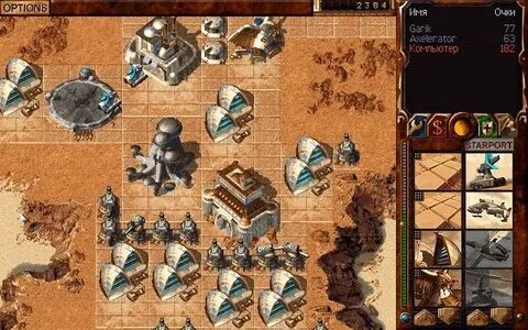 Dune юниты