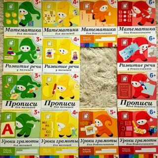 Тетрадь гномики