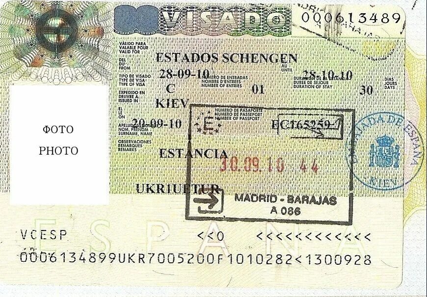 Виза в испанию в санкт петербурге 2025. Украинская виза. испанская виза. виза в испанию. виза шенген в испанию.