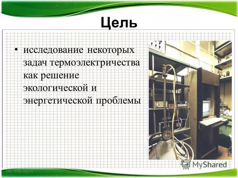 Практические задачи. Задачи товара. Задачи товара. Некоторых задач. Некоторых задач.