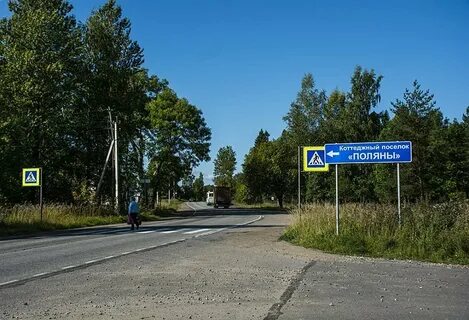 История поселок поляна