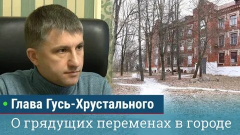 Глав гусь