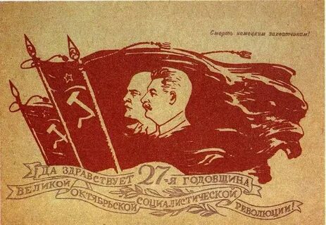 История баннеров