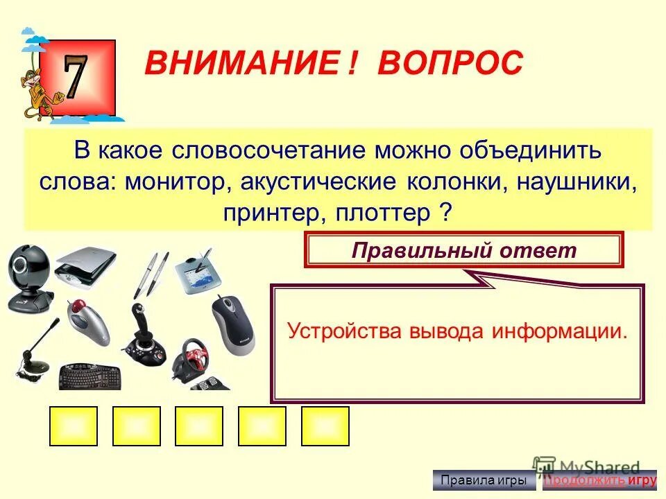 Какую роль в стихотворениях играют повторы