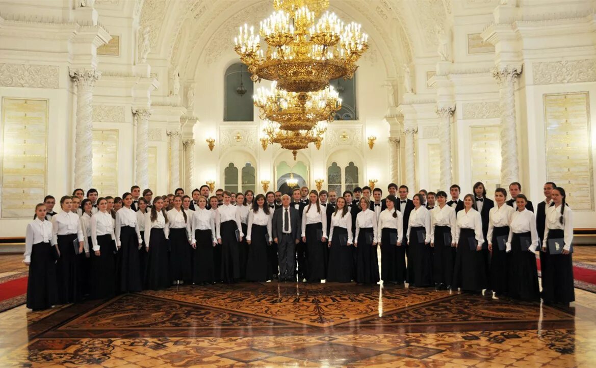 Московский академический хор. Московская государственная консерватория имени п. и. Чайковского. Хор Аму при МГК. Колледж Московская государственная консерватория им п.и Чайковского. Музыкальное училище при Московской консерватории.