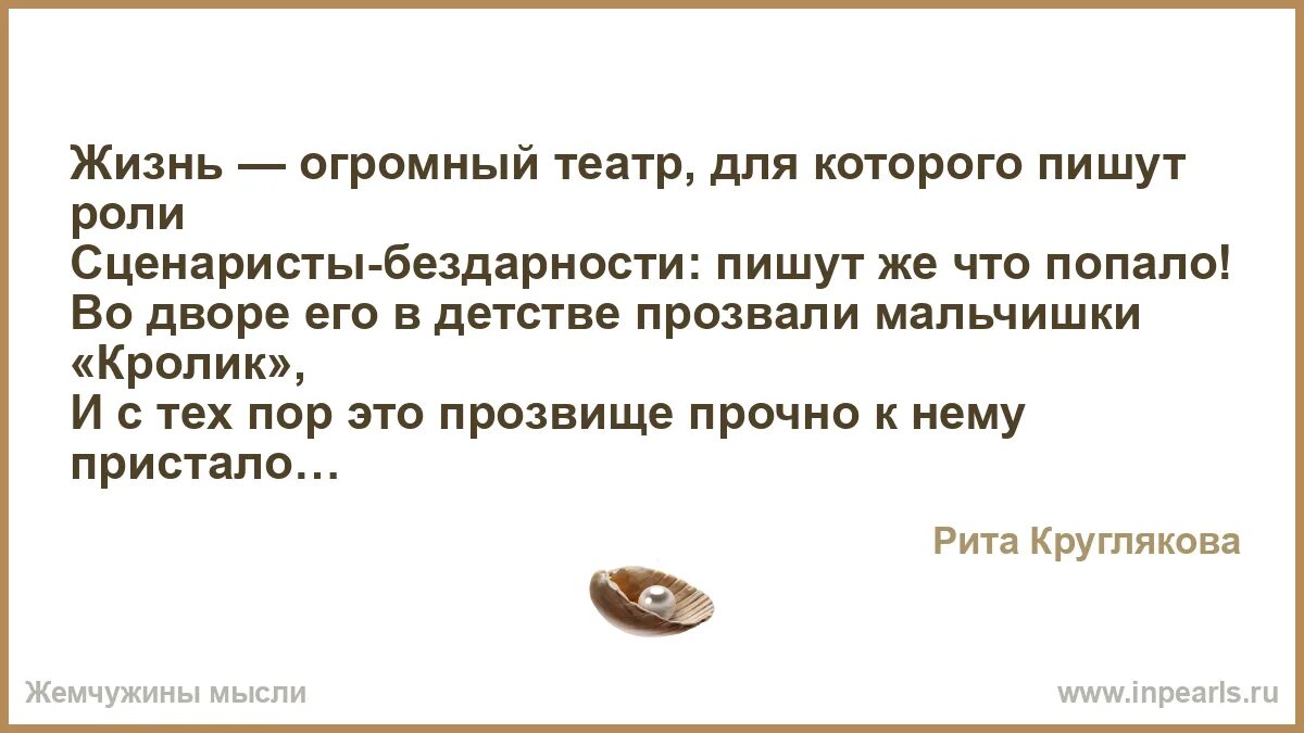Предприниматель это кратко. Напиши мне напиши. Роль письма в жизни человека. Какую роль играет в наше жизни. Я написала роль.