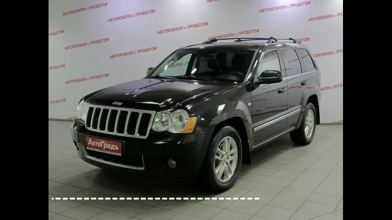 Куплю бу иномарку москва. Jeep Grand Cherokee 2009. Jeep Grand Cherokee 3. Джип Grand Cherokee 2009. Джип Гранд Чероки авто ру.