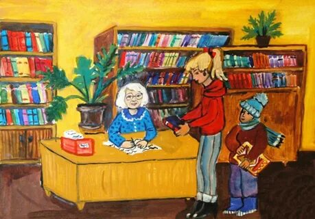 Детские книги о библиотеке