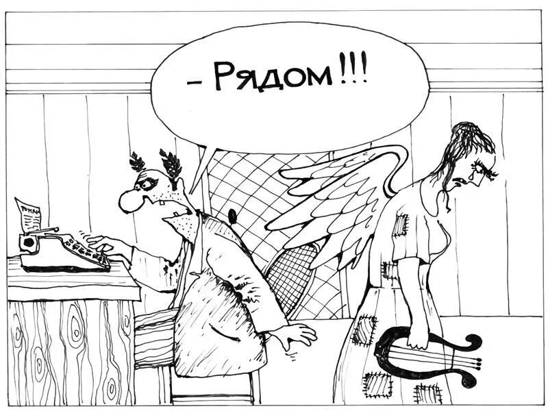Писатель карикатура. Графоман карикатура. Юмористические иллюстрации. Писатель карикатура. Юмористическая поэзия.