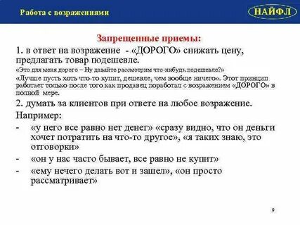 В какой срок после возражения
