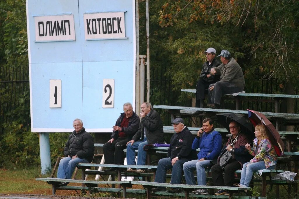 Прогноз котовск. Фк котовск.
