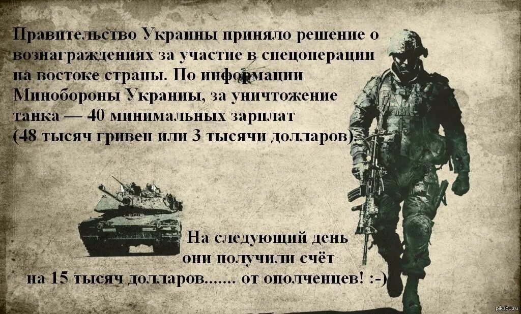 Почему попытка любви не удалась. Высказывания про мобилизацию. Афоризмы про мобилизацию. Цитаты про войну на Украине. Стих про войну на Украине с Россией.