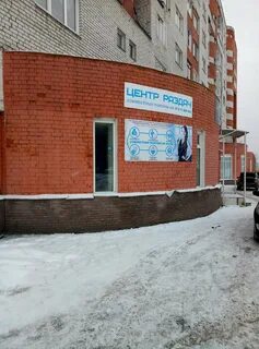 Нижний выдать