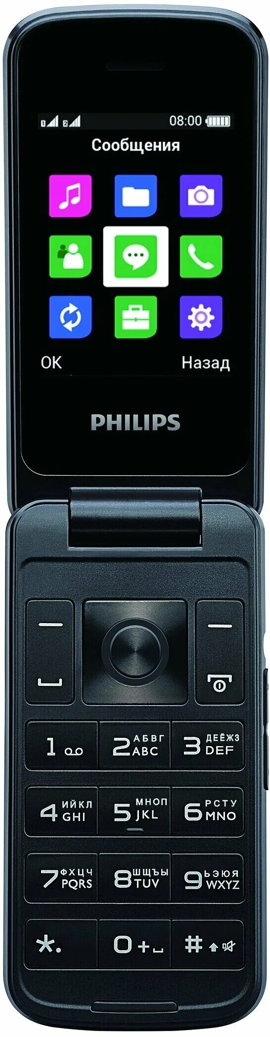 Philips xenium звука. Philips Xenium e255. Philips Xenium e255 Black. Philips Xenium e111. Телефон Philips Xenium e255.