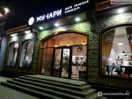 Где поесть в каспийске