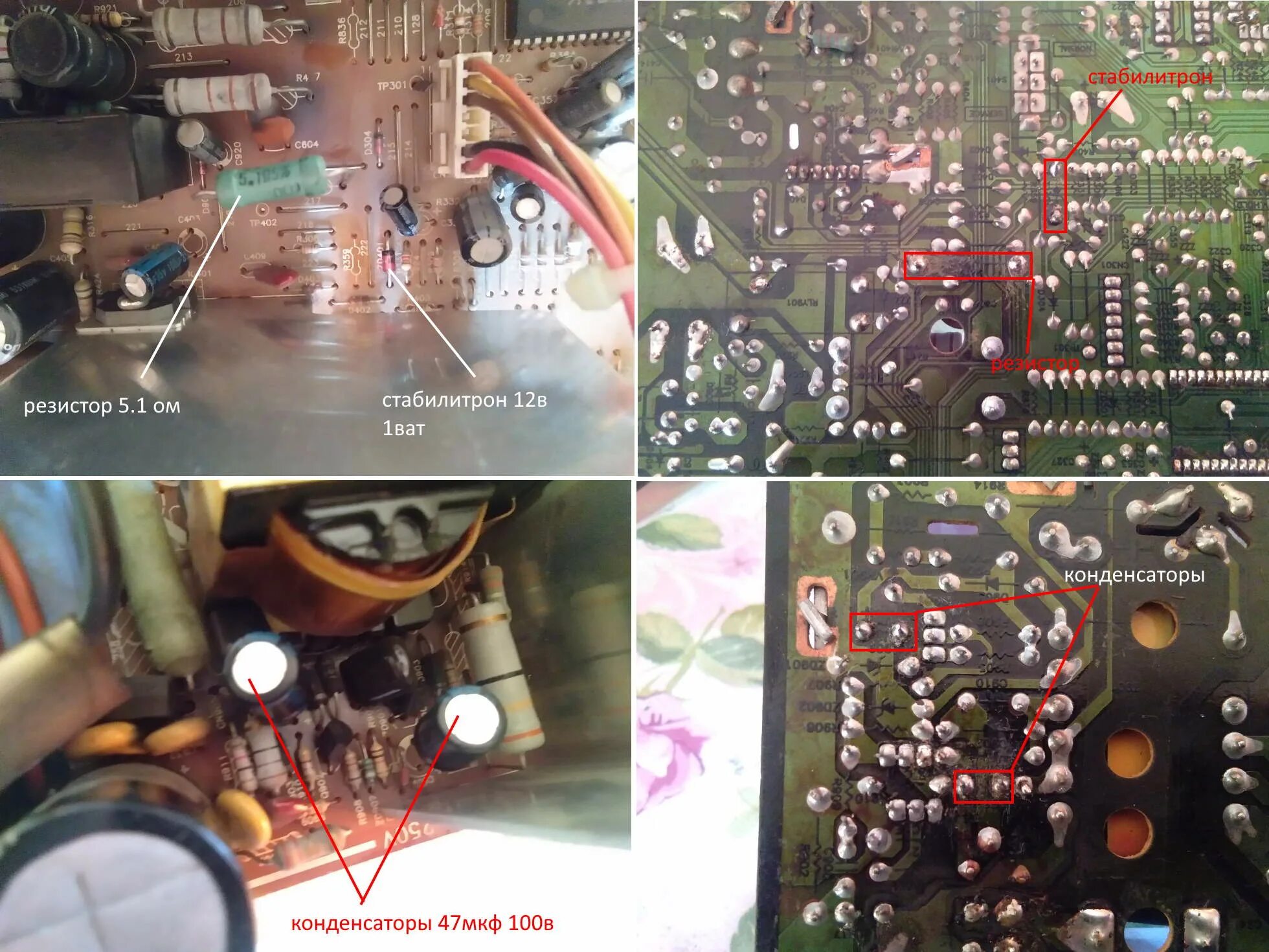 Mystery mtv-2221ld. Телевизор самсунг индикатор при включении. Телевизор индикатор моргает. Почему телевизор горит но не включается. Индикатор на телевизоре.